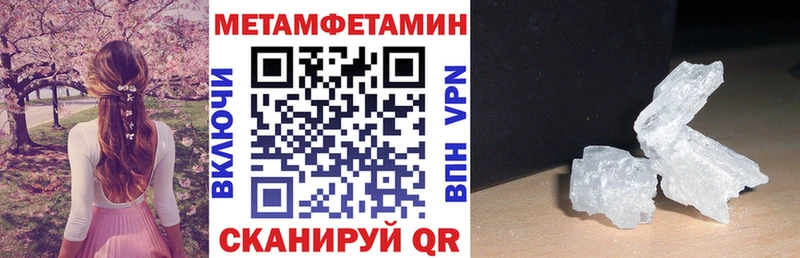 наркошоп  Казань  АМФЕТАМИН Розовый 