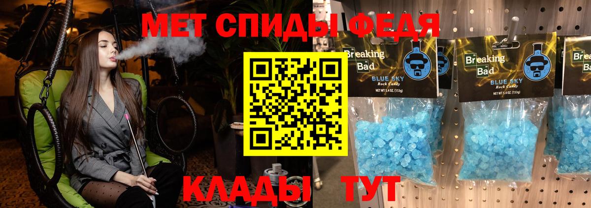 Казань  Амфетамин  Вход с VPN  АМФЕТАМИН Premium 