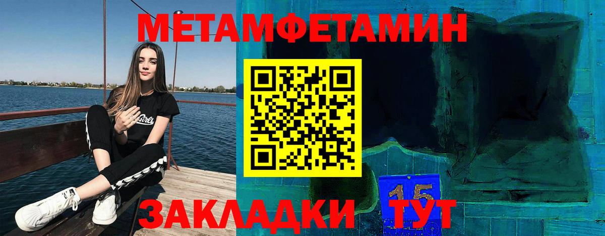 АМФ 98%  Амфетамин  Казань 