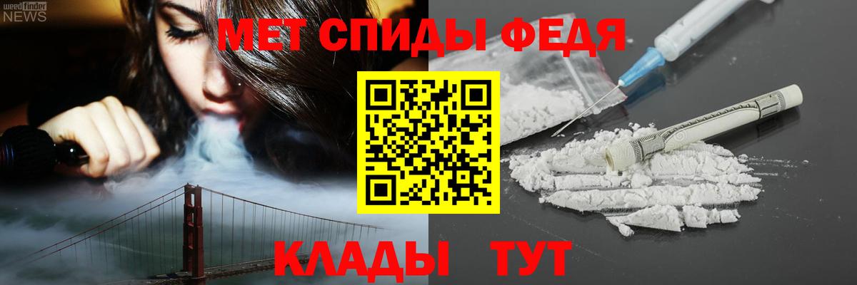 Amphetamine Premium Казань