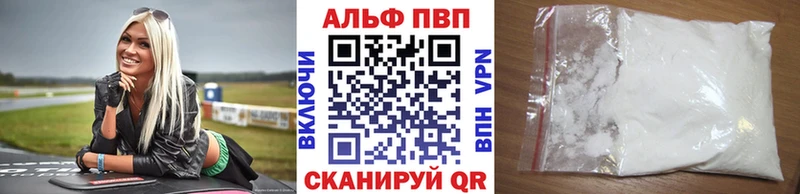 даркнет сайт Казань A PVP мука