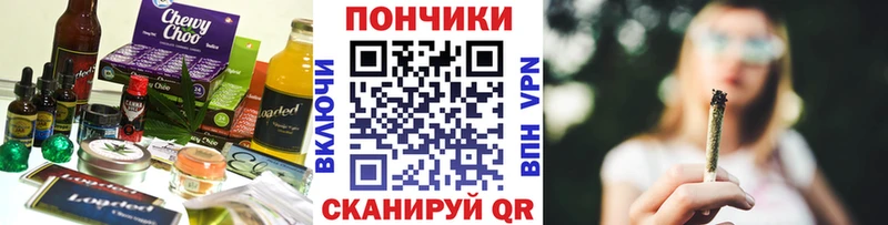 Еда ТГК конопля  Казань 