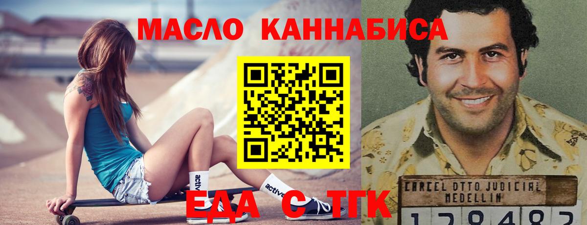 ГАШ  Казань  Cocaine  Конопля  Вход с VPN  Меф кристаллы  Гашиш 