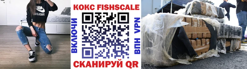 КОКАИН 97%  площадка как зайти  Казань 
