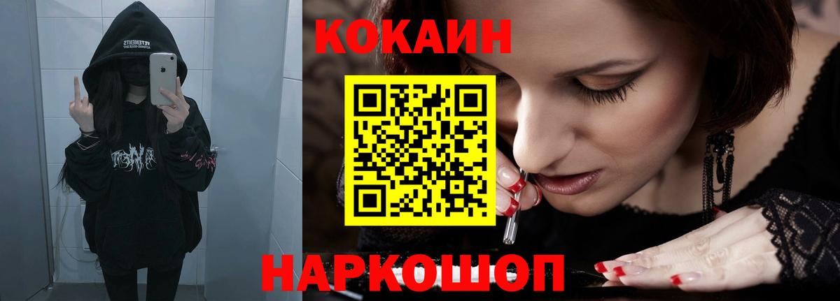 КОКАИН 97% Казань