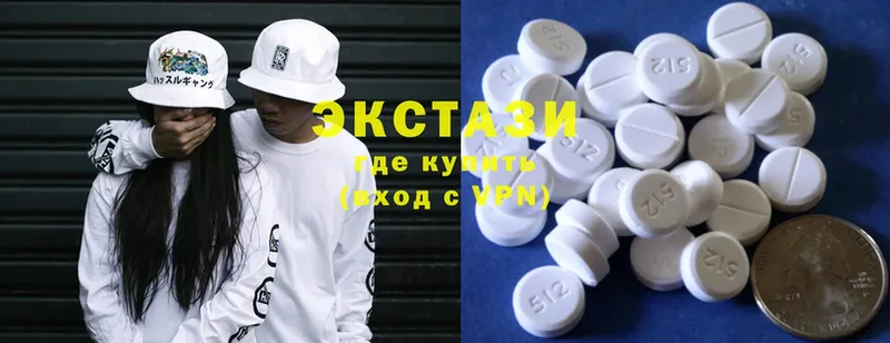 цены   Казань  Ecstasy 300 mg 