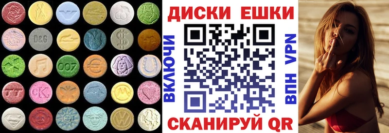 Экстази MDMA  KRAKEN зеркало  Казань  дарнет шоп 