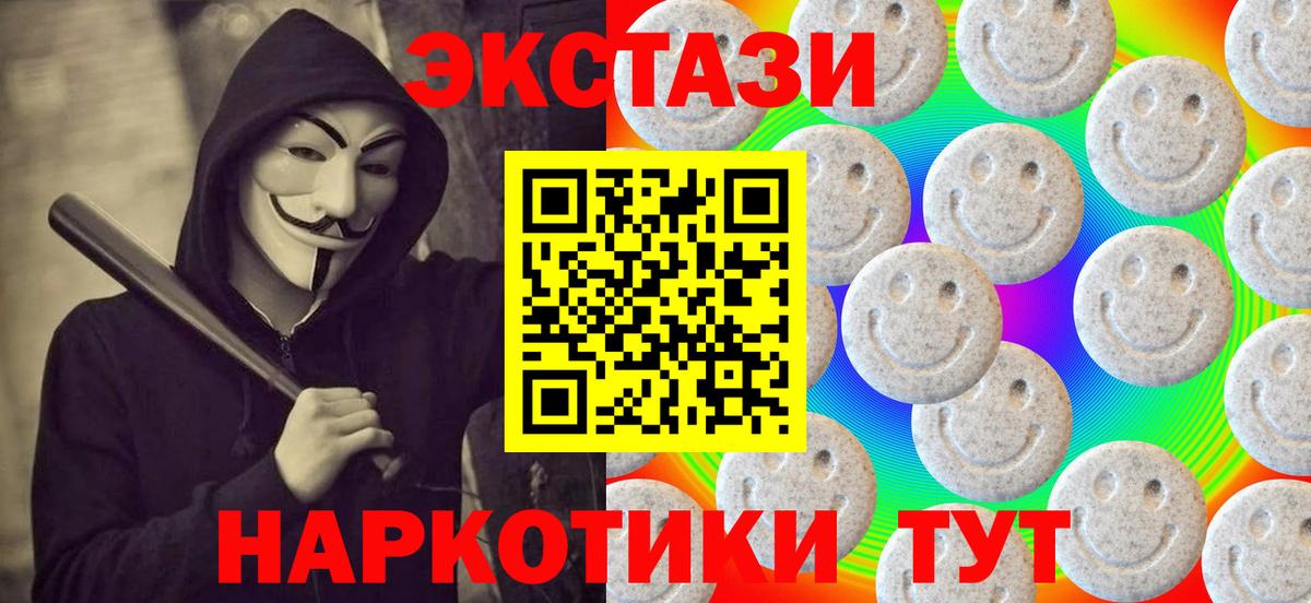 ЭКСТАЗИ Punisher  ЭКСТАЗИ  Казань  Ecstasy 99% 