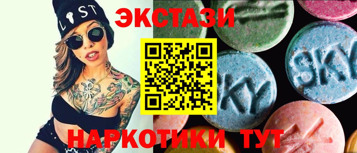 ЭКСТАЗИ 99% Казань