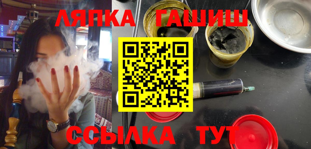 Казань  ГАШ индика сатива  Гашиш  Вход с VPN  ГАШИШ ice o lator 