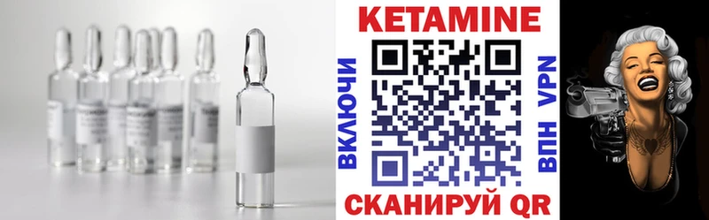 omg как зайти  Казань  Кетамин VHQ  купить наркотик 