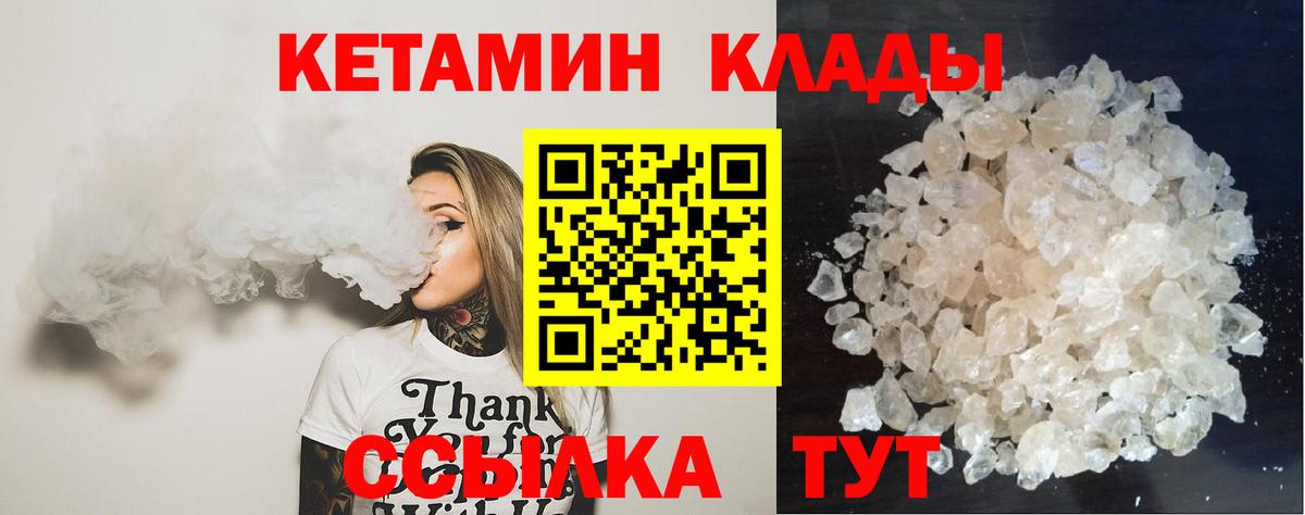 КЕТАМИН ketamine  Казань  КЕТАМИН VHQ 