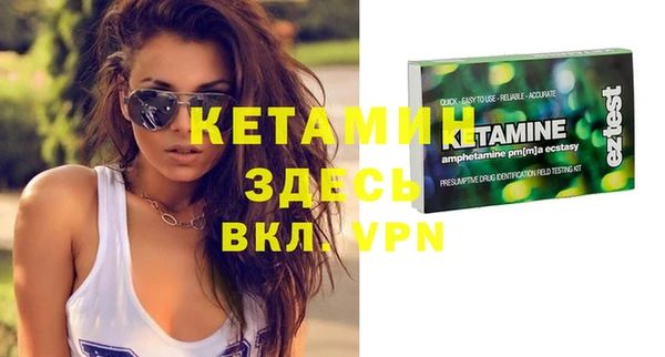 кристаллы Нефтекумск