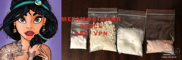 кристаллы Нефтекумск