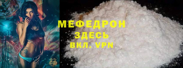 кристаллы Нефтекумск