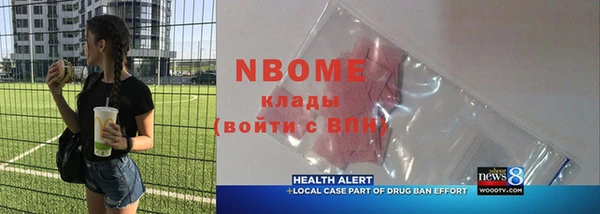ГАЛЛЮЦИНОГЕННЫЕ ГРИБЫ Нея