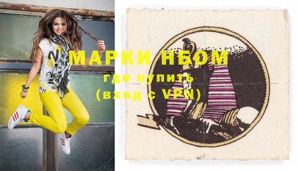 шишки Нефтегорск