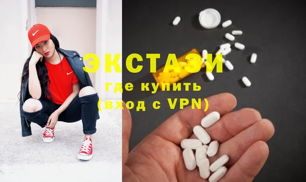 шишки Нефтегорск