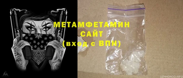 кристаллы Нефтекумск