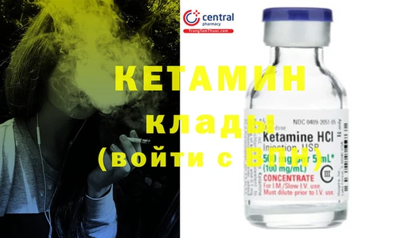 кристаллы Нефтекумск