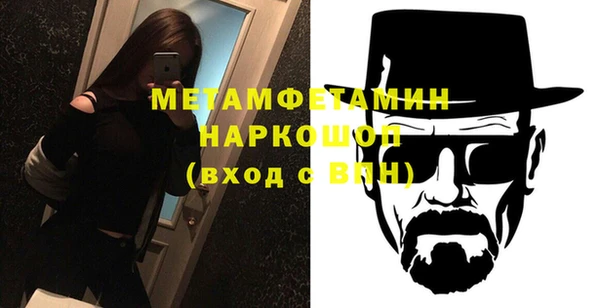 шишки Нефтегорск