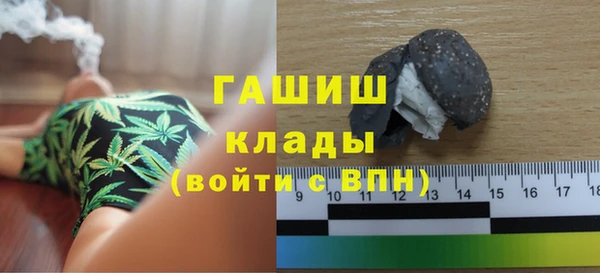 МДМА Сосновый Бор