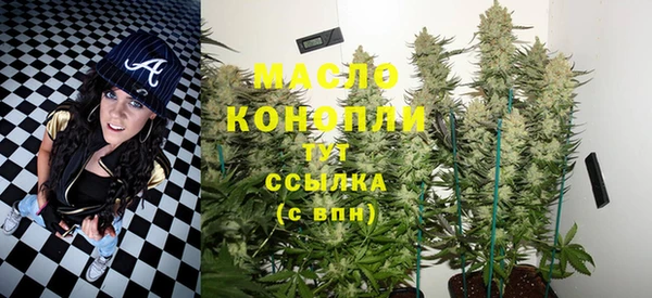 шишки Нефтегорск