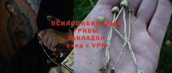кристаллы Нефтекумск