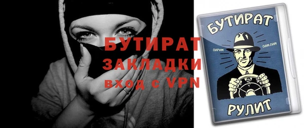 шишки Нефтегорск