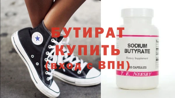 кристаллы Нефтекумск