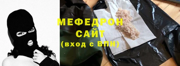 шишки Нефтегорск