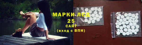 кристаллы Нефтекумск