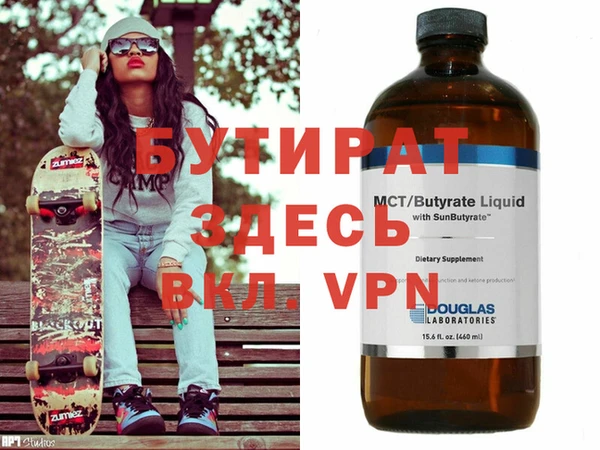 шишки Нефтегорск