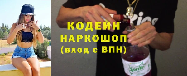 кристаллы Нефтекумск