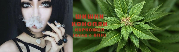 кристаллы Нефтекумск