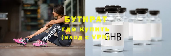 ГАЛЛЮЦИНОГЕННЫЕ ГРИБЫ Нея