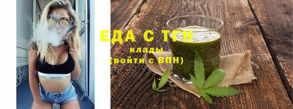 шишки Нефтегорск
