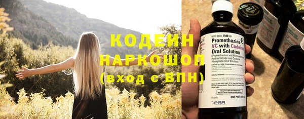 кристаллы Нефтекумск