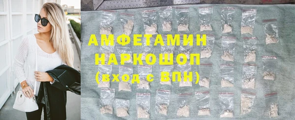 шишки Нефтегорск