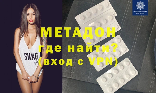 кристаллы Нефтекумск