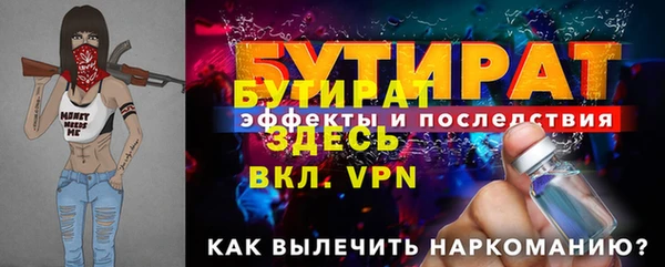 шишки Нефтегорск