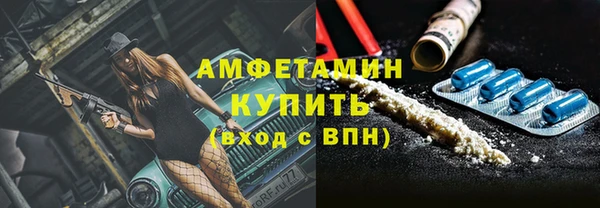 кристаллы Нефтекумск