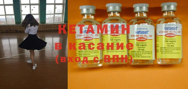 шишки Нефтегорск