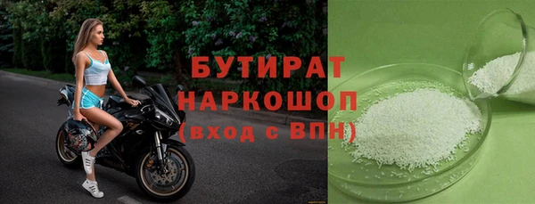 шишки Нефтегорск