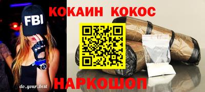гашиш Дубна