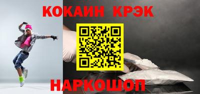 таблы Донской