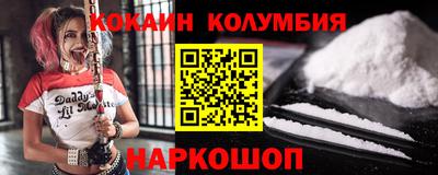 дистиллят марихуана Донецк