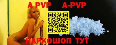 таблы Донской