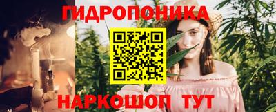 метамфетамин Абинск