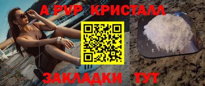 гашиш Дубна